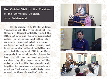 The Official Visit of the President of
the University Council, Korn Dabbaransi