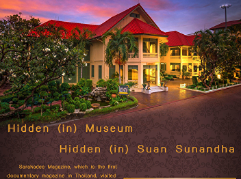 Hidden (in) Museum and Hidden (in) Suan
Sunandha