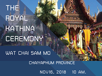 The Royal Kathina Ceremony at Wat Chai
Sam Mo