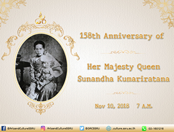 158th Anniversary of Her Majesty Queen
Sunandha Kumariratana