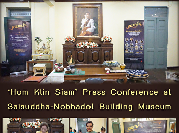 ‘Hom Klin Siam’ Press Conference at
Saisuddha-Nobhadol Building Museum