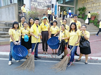 สำนักศิลปะและวัฒนธรรม นำโดย
อาจารย์อนันตชัย เอกะ ผู้อำนวยการฯ
พร้อมด้วยผู้บริหารและบุคลากร
ร่วมกิจกรรมปีใหม่ 2562 ของมหาวิทยาลัย