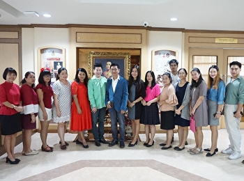 สำนักศิลปะและวัฒนธรรม นำโดย
อาจารย์อนันตชัย เอกะ ผู้อำนวยการฯ
พร้อมด้วยบุคลากร
เข้ามอบของขวัญสวัสดีปีใหม่ปี 2562
แก่คณะผู้บริหารมหาวิทยาลัยราชภัฏสวนสุนันทา