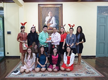 สำนักศิลปะและวัฒนธรรม
เข้ามอบของขวัญให้กับหน่วยงานต่างๆภายในมหาวิทยาลัยราชภัฏสวนสุนันทา
เนื่องในเทศกาลขึ้นปีใหม่ 2562