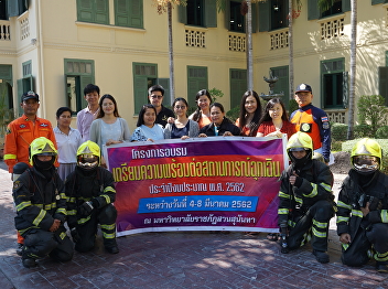 OAC joined Fire Safety Training 2019