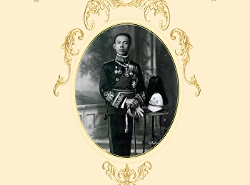 Merit-Making Ceremony in memory of
H.R.H Prince Yugala Dighambara