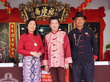 The Office of Arts and Culture Joins
Hands with Baan Roi Pee Tian Shi, Ranong
