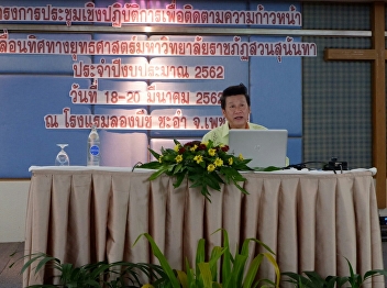 Director of OAC Proposes Idea to
Reinforce SSRU Policy