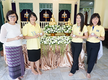 SSRU Joins the Water Sprinkle Ceremony