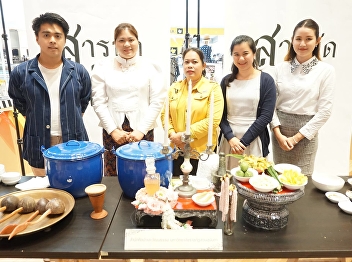 OAC Disseminates Thai Royal Scented
Water