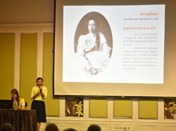 OAC and B.E. Program holds special
activity at Korat, Thailand