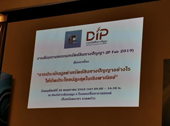 The Director and the Deputy Director of
OAC joins Thailand’s IP Fair 2019