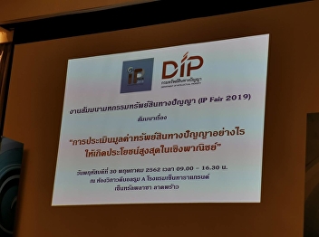 The Director and the Deputy Director of
OAC joins Thailand’s IP Fair 2019
