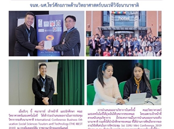 OCA’s Activity on Kaew Chao Chom News
The newly ordained monk celebration
ceremony article on Kaew Chao Chom News,
edition on 21st May 2019.