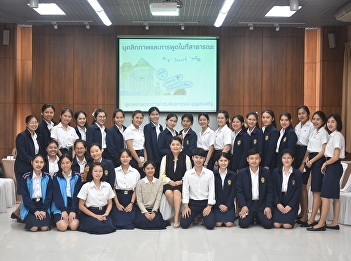 OAC Holds Personality and Communication
Training to Students