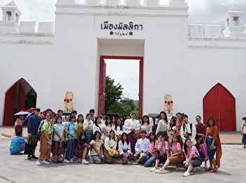 OAC and Cultural Management Student
Visits Mallika City