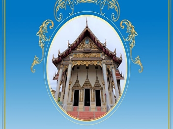 The Royal Kathina Ceremony 2019