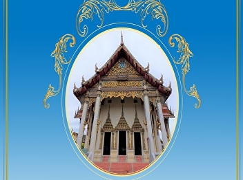 The Royal Kathina Ceremony 2019