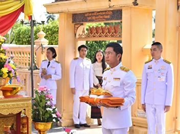 The Royal Kathina Ceremony 2019