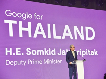 OAC Joins Google For Thailand
(Google4TH)