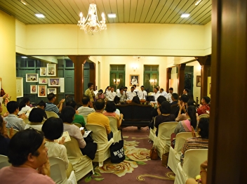 Thong Yon Song Performs by Ta Ling Chan
band