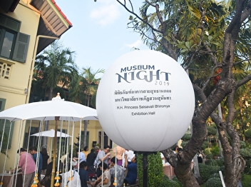 Photo collection of Night at The Museum:
Music in the Mansion