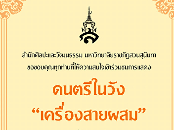 Thank you for your kindly attention