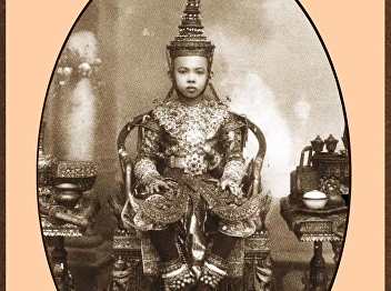 His Royal Highness Prince Yugala
Dighambara in the Royal Tonsure Ceremony
on 8th March 1894