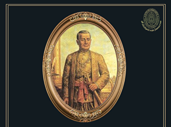 Chakri Memorial Day
