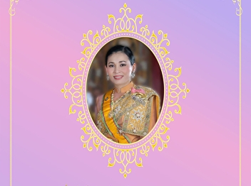 Long Live the Queen