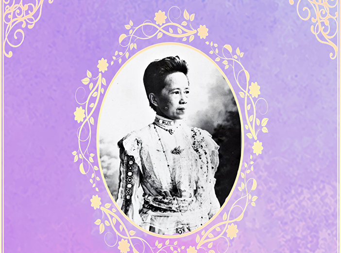 24 June 2020 - Merit-making Ceremony in
Commemoration of the Passing Away of
H.H. Princess Saisavali Bhiromya