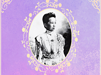 91st Anniversary of the Passing Away of
H.H. Princess Saisavali Bhiromya