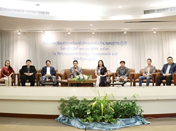 OAC Receives the Policy into Practice