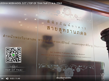PART 2 Sai Suddha Nobhadol Building
Musuem on Top of Thai