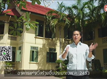 PART 1 Sai Suddha Nobhadol Building
Musuem on Top of Thai