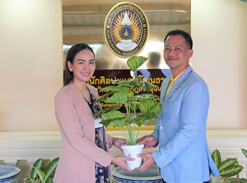 ARits’ Executives and Staff
Congratulates and Presents Gift to OAC’s
Acting Director