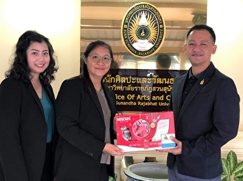 Representative of Demonstration School
of SSRU Presents New Year Gift