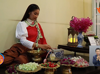 Museum Night 2020: ‘The Flora Flew from
the Wind’ Exhibition on Wanmai-Variety
Program, ThaiPBS channel