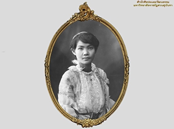 Online Museum with OAC (Part 3): The
Passing Away of H.R.H. Princess
Chalermkhetra Mangala