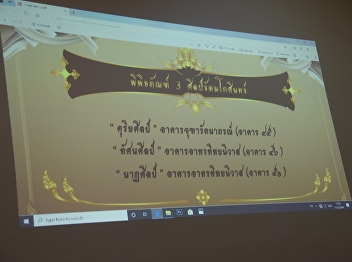 OAC Attends the Meeting to renovate SSRU
Tunnel