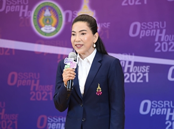 SSRU Open House Online 2021