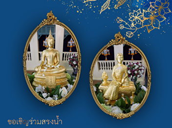 Water Sprinkle Ceremony on Songkran
Festival 2021