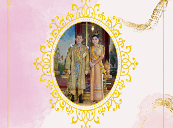 The Royal Wedding Anniversary