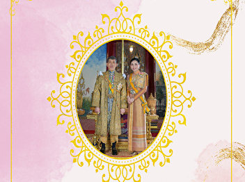 The Royal Wedding Anniversary