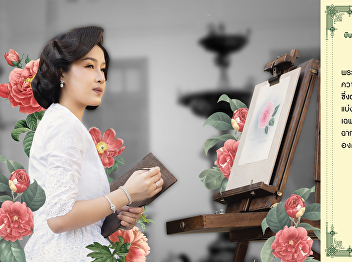 “Time’s Journal: The Flowers in
Paintings” Part V