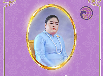 Long Live the Princess On May 5th, was
the auspicious occasion birthday
anniversary of Her Royal Highness
Princess Aditayadornkitikhun.