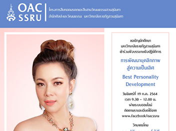 ‘Best Personality Development’ by Dr.
Panatda Wongphudee