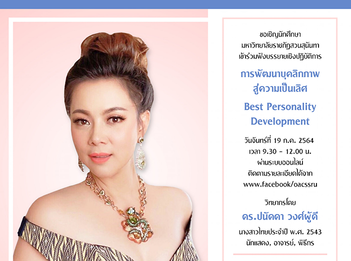 ‘Best Personality Development’ by Dr.
Panatda Wongphudee