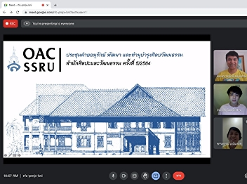 Arts and Cultural Preservation Section
Adjusts Online Activity Plans