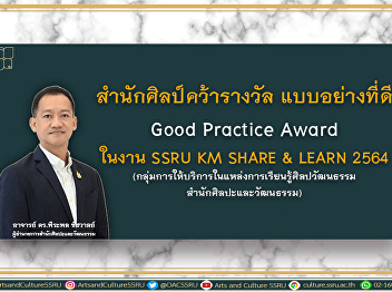 OAC Wins Good Practice Award on
Knowledge Management (KM)